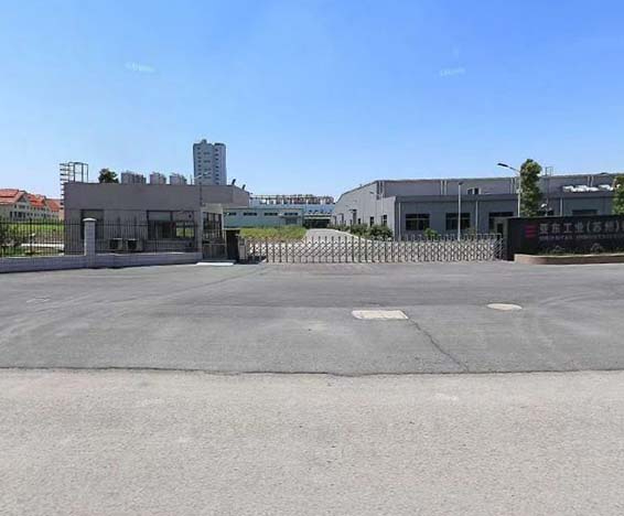 亞東工業(yè)蘇州有限公司宿舍樓熱水、空調(diào)工程